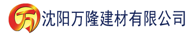 沈阳lusir地址建材有限公司_沈阳轻质石膏厂家抹灰_沈阳石膏自流平生产厂家_沈阳砌筑砂浆厂家